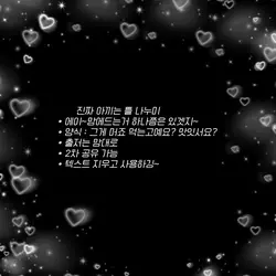 틀 나누밍