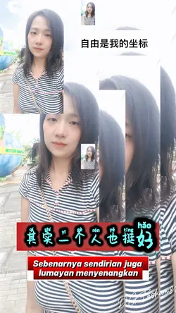 自由是我的坐标