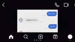 このアプリ最高
