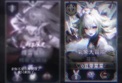 《无人之岛》傳說模板 重發