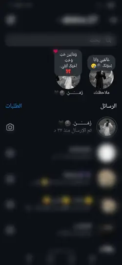 عالمي وانا بدونك 