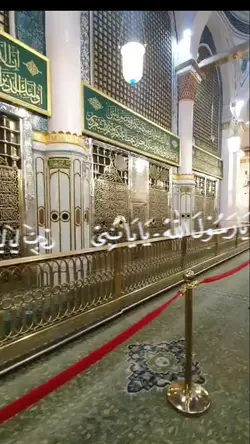 isfalana sholawat