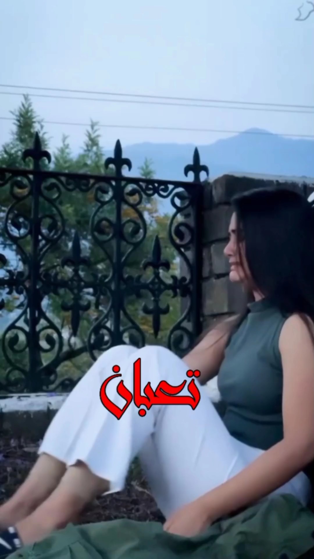 تعبان من هالزمن 