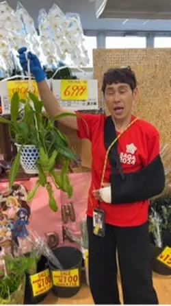 木曜日