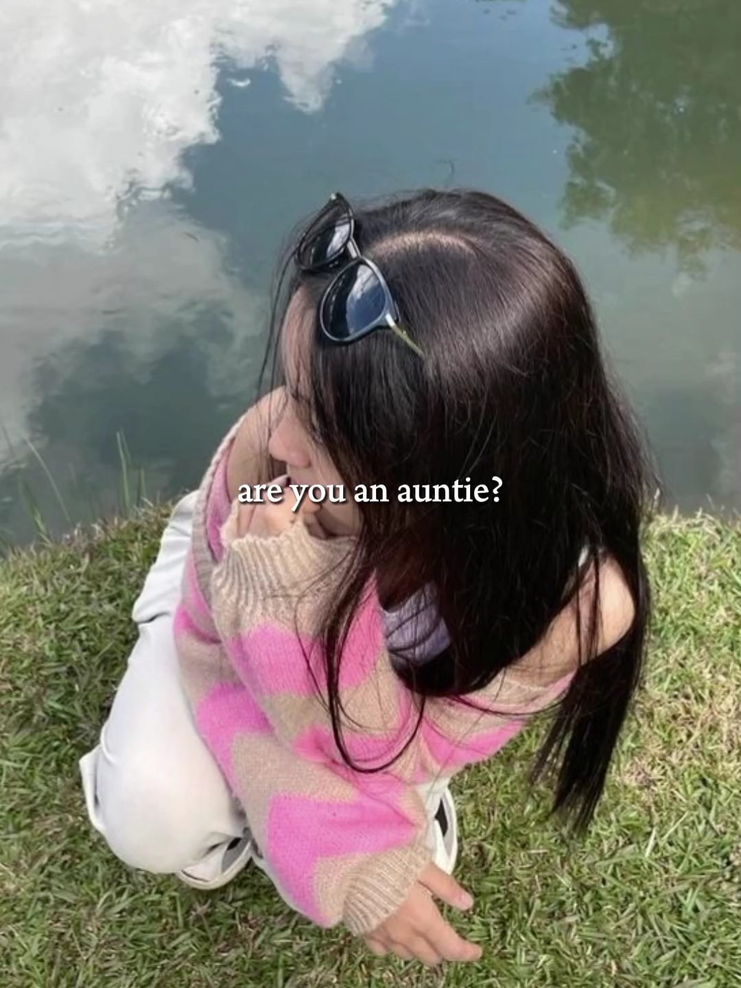 你是阿姨吗？ 