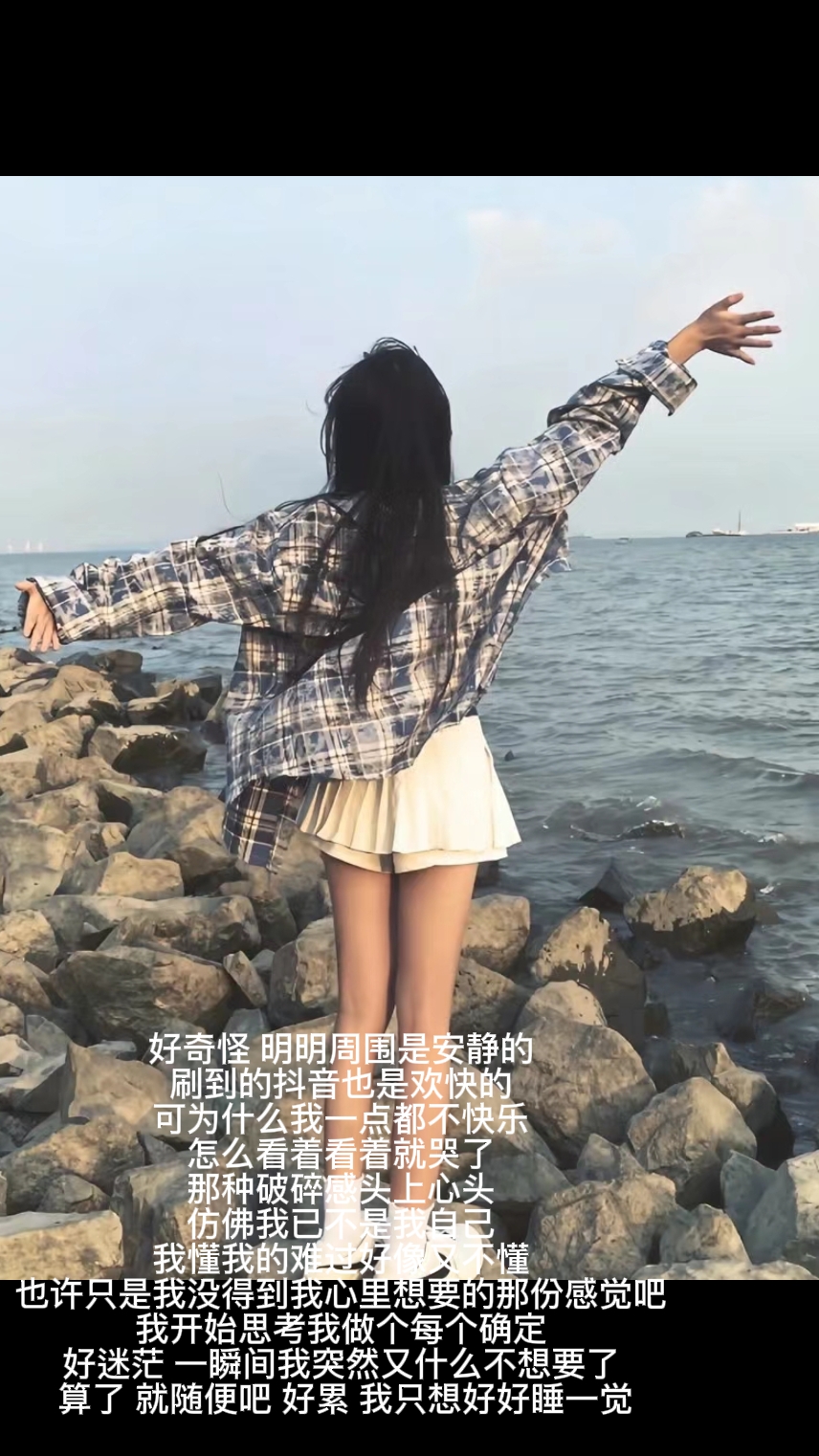 面无表情是装的 我更擅长转头掉眼泪.