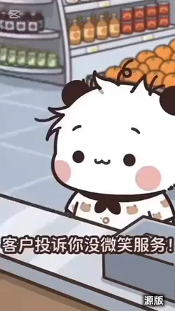 源版