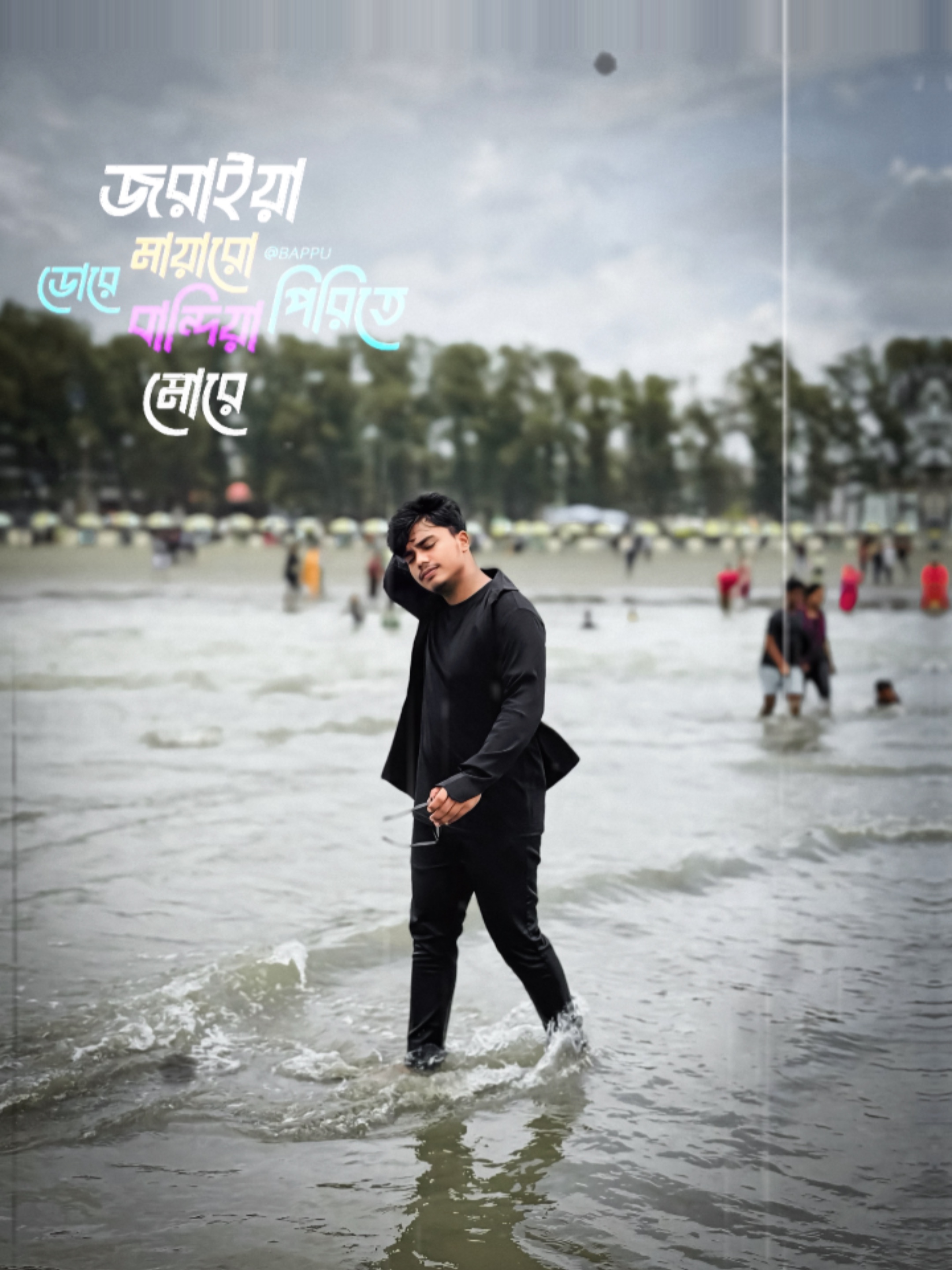 Chanson tendance TikTok 😩🫀