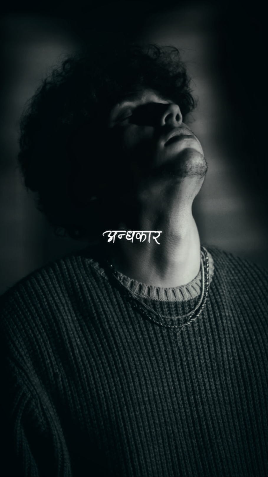 साधना 