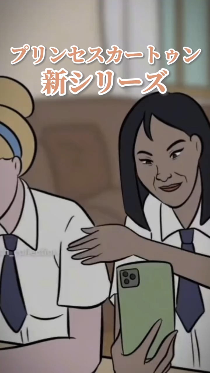 【プリンセスシリーズ】