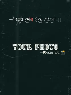 new trending templat