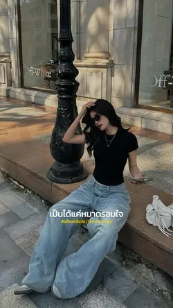 ก็ได้แค่แหงนมองจันทร์