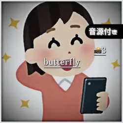 🎶butterfly