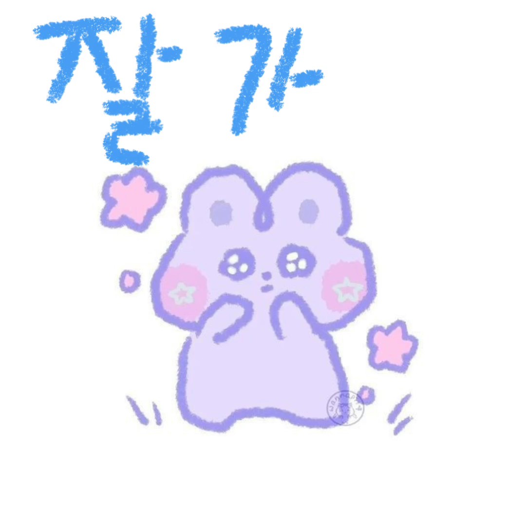 거의 끝나 가는 2023년..