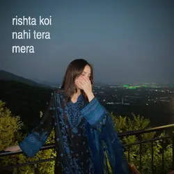 Jaygi tu jaha