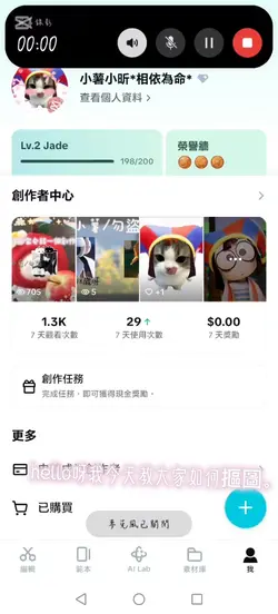 教程出了