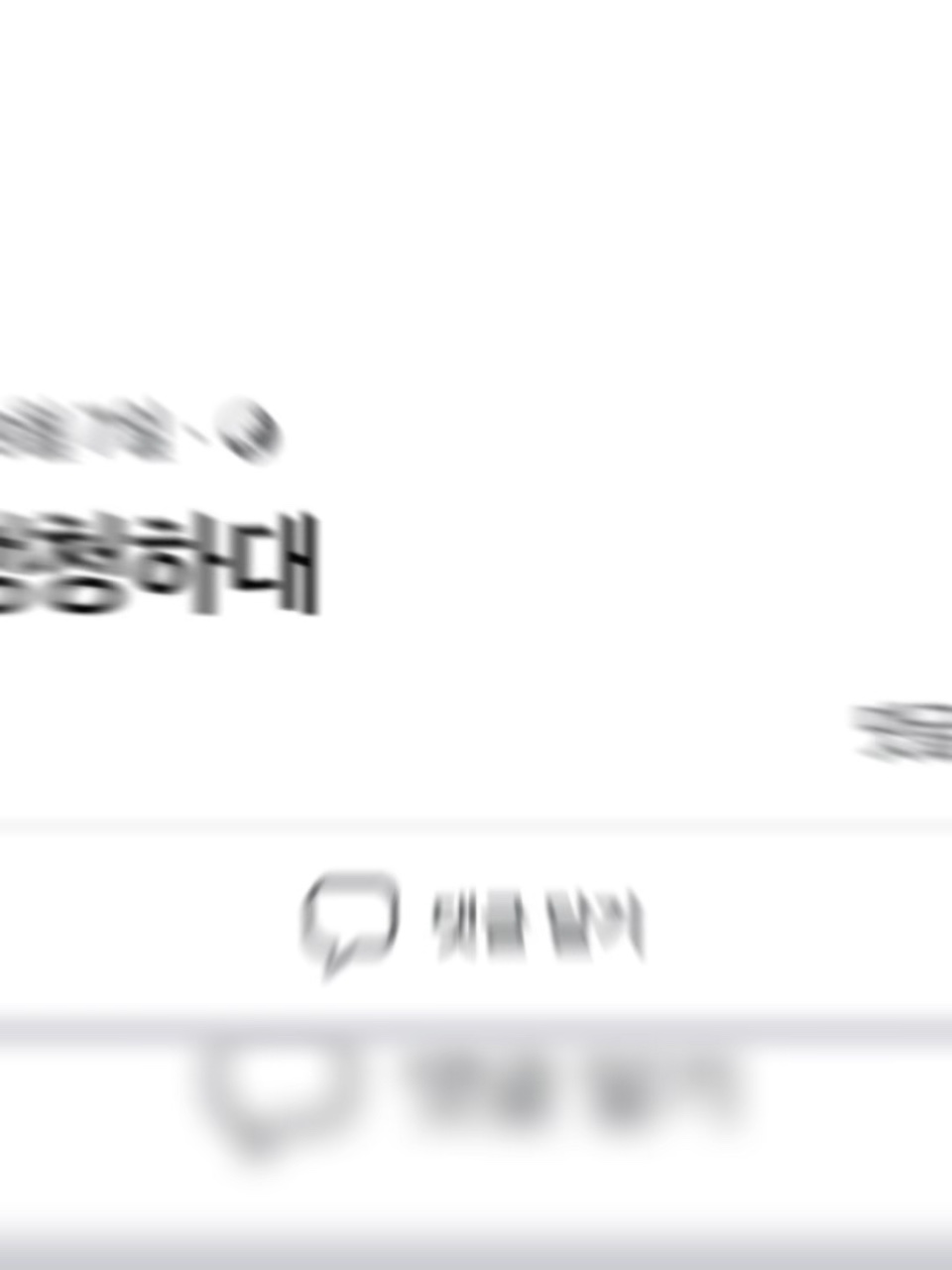 예쁠수록 멍청하대