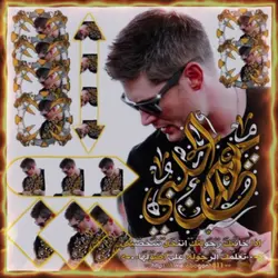 رايكم قالب جديد