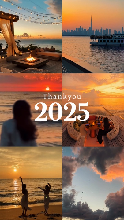 Merci 2025