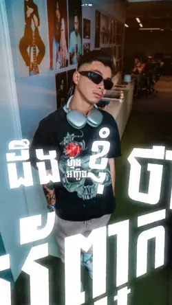 U KNOW l VANNDA👉🏿🥇