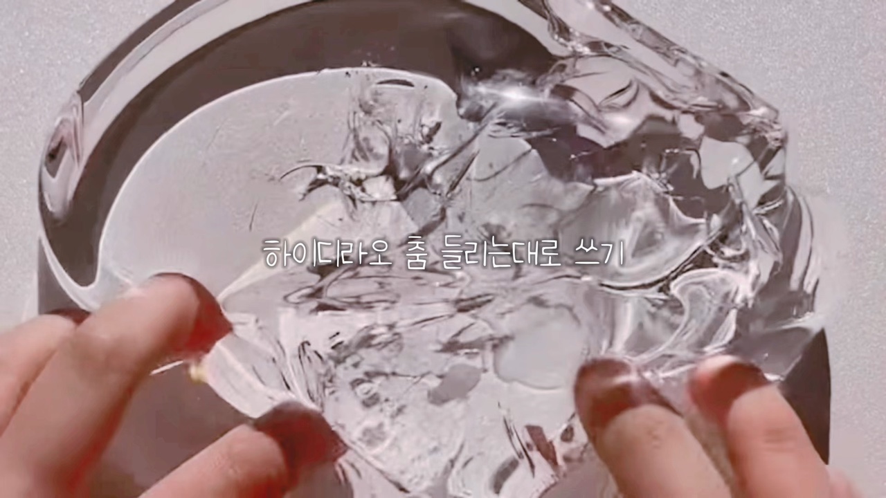 하이디라오 춤 들리는대로 쓰기