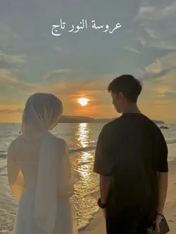 wedding nasheed vrl
