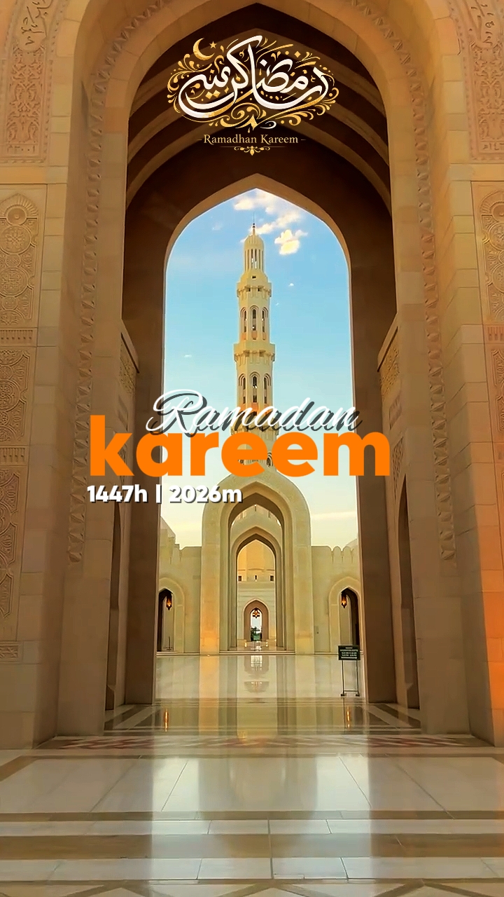 Ramadan kareem 
