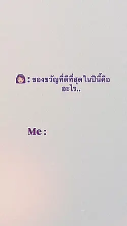 โทนละมุน