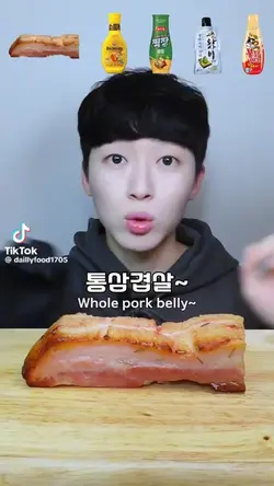 현오님 먹나