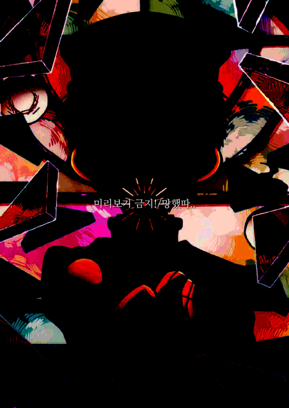 망했따 사진한장만 가져오세여!