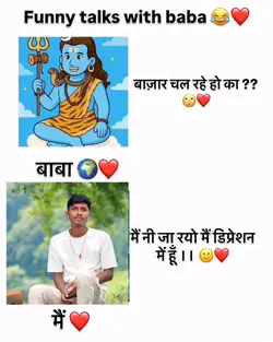 mahadev