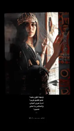 Arabic Trend