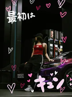Aesthetic
