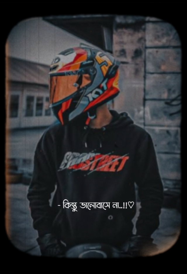 মানুষ ভালোবাসা দেখায়