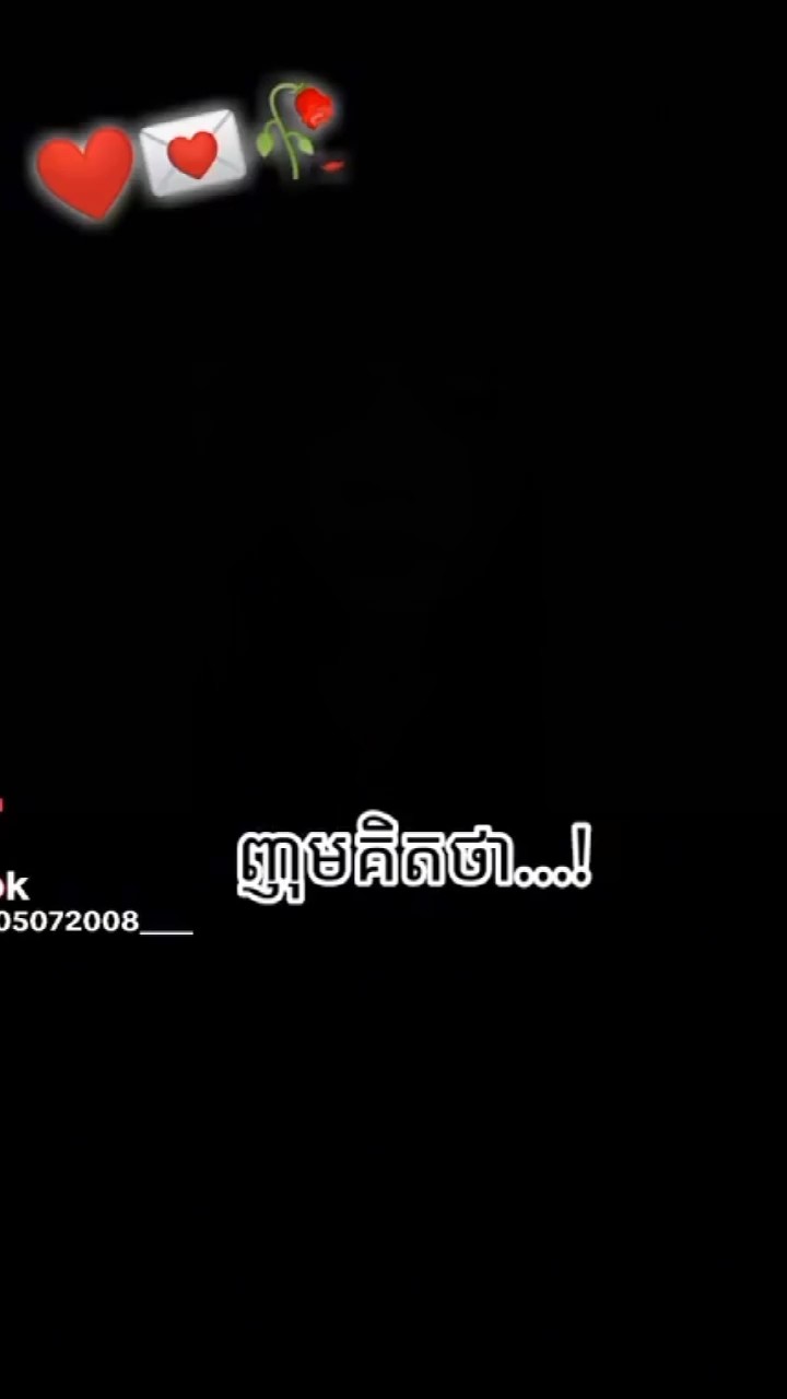 កុំជួប