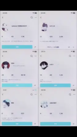 俺のお気に😘