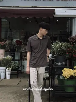 သခင့်ဆီ