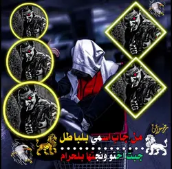 حط صورتك