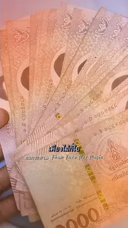 คมกระดาษ