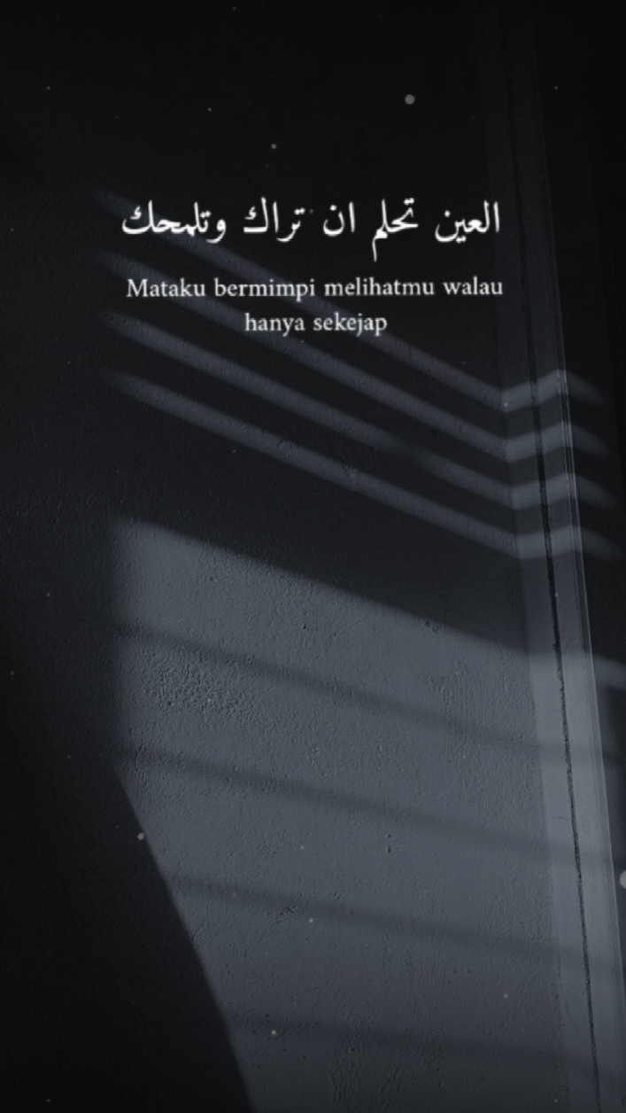 Syair Arab
