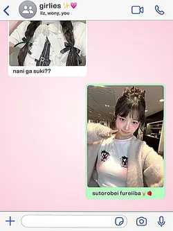 AisCream, ruby chan!