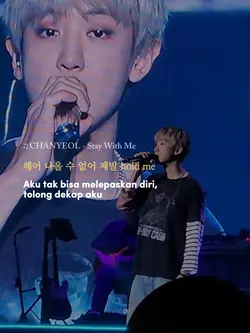 Stay With Me 