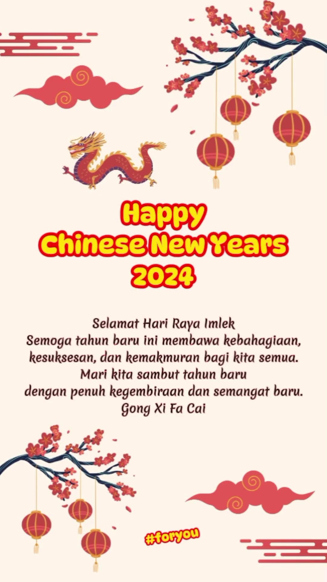 快乐的中国岁月