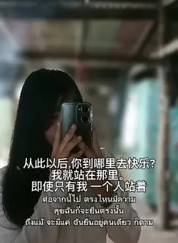 ไรอ่ะ
