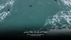 ماهر زين -ميزنا الله