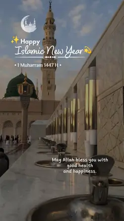 Islamic newyear 2025