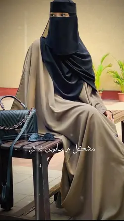 ڄاڻي يا علي Sindhi