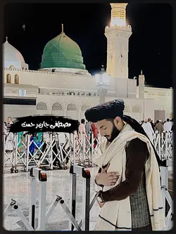 Mustafa Jan e Rehmat