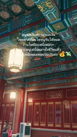 หรูเหอ
