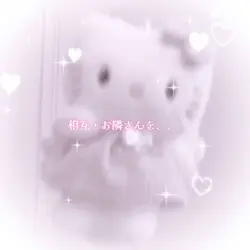 是非応募してくださいっ！！